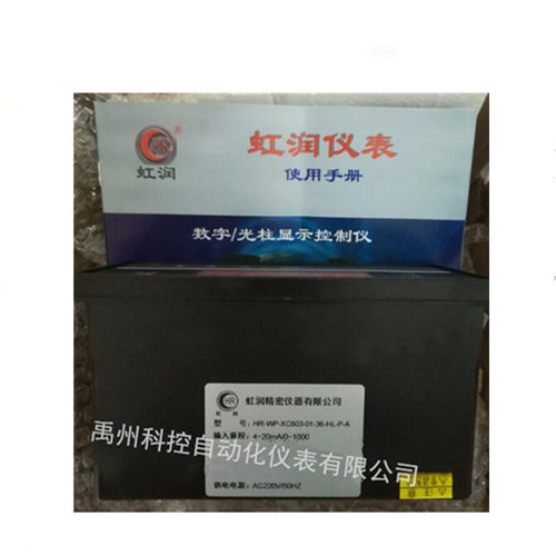 HR-WP-AC-XC系列电流表5A