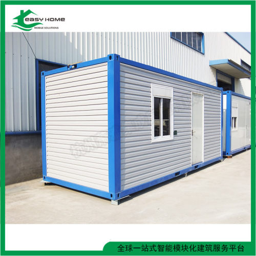 集装箱房 PVC挂板打包箱房 活动板房 可移动办公简易房住人集装箱