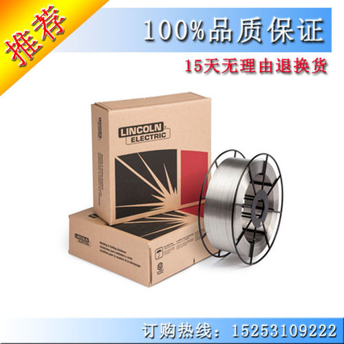 林肯锦泰PRIMALLOY T-439TI/EC439电气不锈钢金属芯气保护焊丝