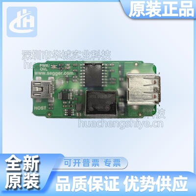 原装8.07.02 USB ISOLATOR/8.12.00/8.12.00 J-LINK PRO 编程器