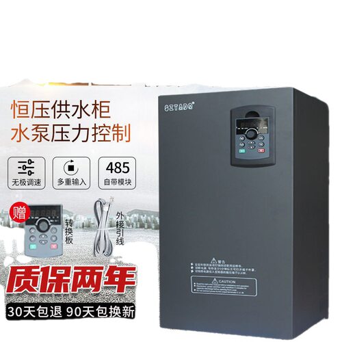 台达变频器三相4/5/5.5/7.5/11/15/18.5/22/30KW37千瓦电机调速器