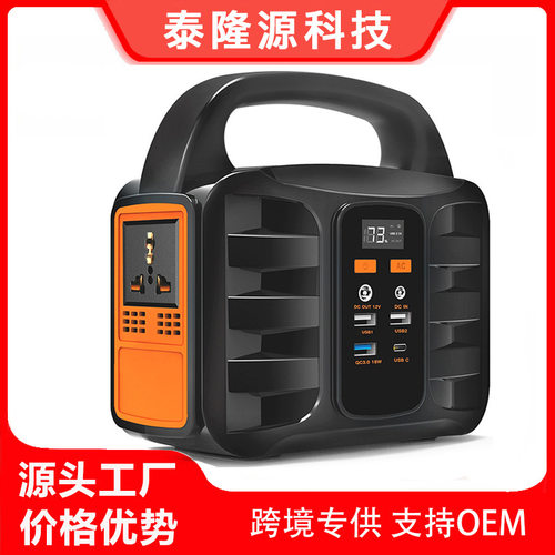 155Wh太阳能储能电源欧规220V备用户外电源储能箱露营电源T101