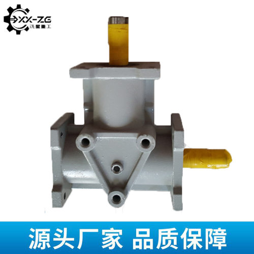 螺旋伞齿轮转向箱针轮减速机直角转向器小型90度换向器