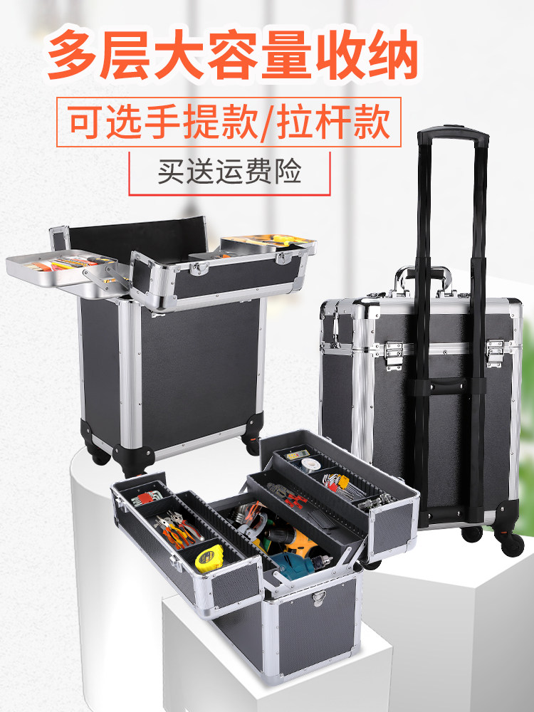 大号多功能安装家具维修美容拉杆式工具箱推车手拉五金收纳盒带轮图片