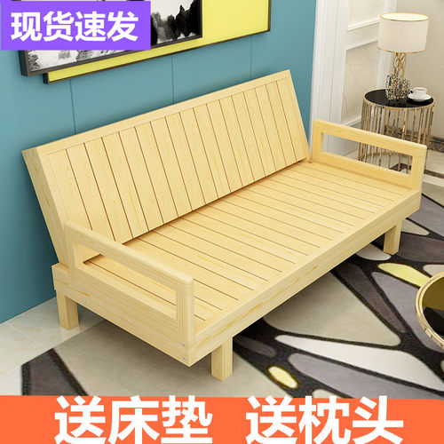 7T可折叠沙发床实木小户型飘窗榻榻米懒人躺椅靠背两用沙发床双人