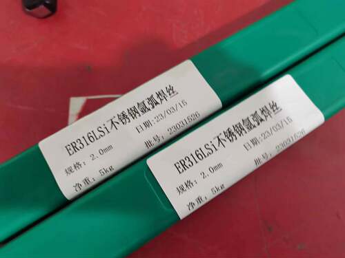 ER316LSi/ER316/ER309L氩弧焊丝