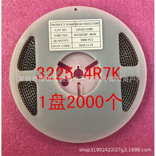 贴片电感器 3225 WCI3225F-4R7K 1210 4.7UH 丝印4R7 1盘2K=210元