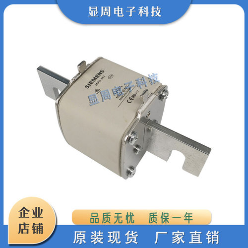 全新电子保险丝熔断器3NA3672 3NA3680 3NA3665 3NA3675 3NA3682