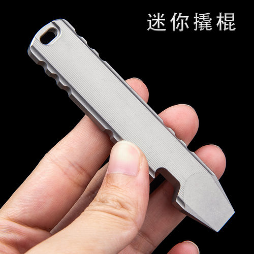 钛合金多功能撬棍EDC工具起子撬棍 随身便携户外应急工具WC01-E