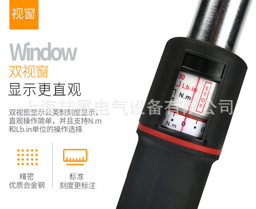 FDN360型 预置式数显扭力扳手 80-359N.m可调式公斤扳手
