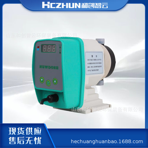 水处理加药设备配件 新道茨DFD-06-05M加药泵6L/h电磁隔膜计量泵