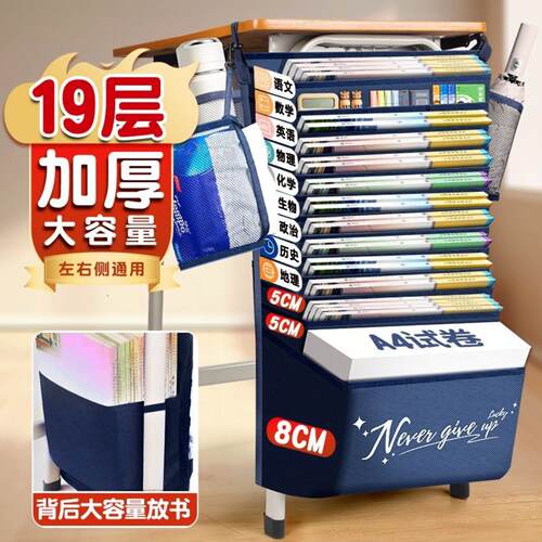 挂书袋大容量桌边侧挂收纳袋专为