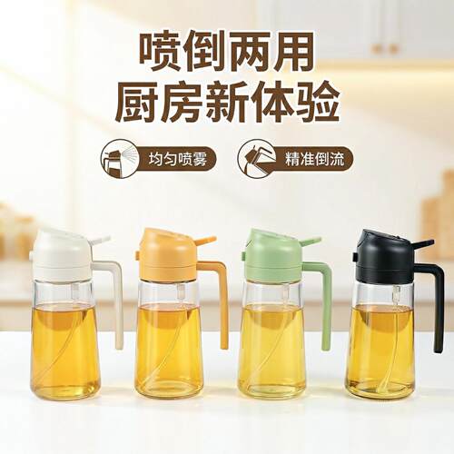 喷倒二合一厨房食品级密封防漏不