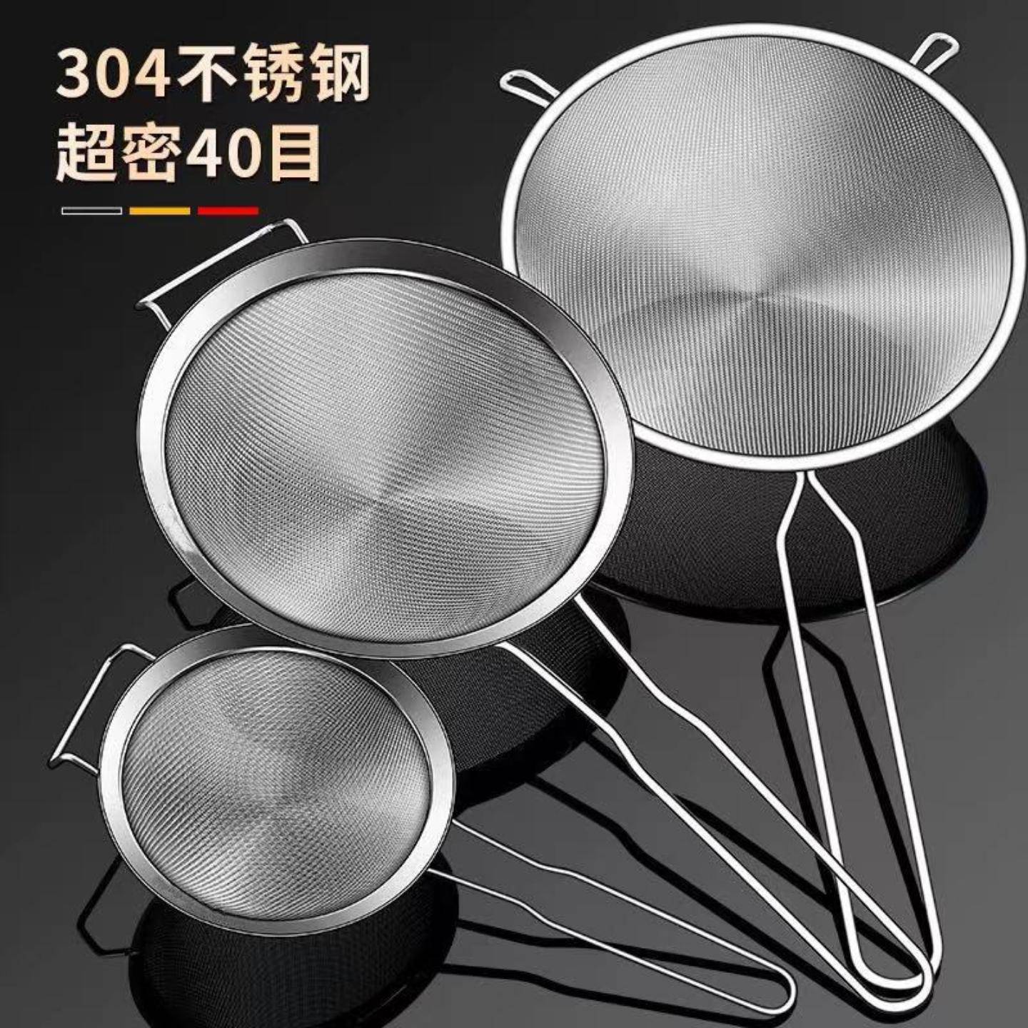 漏勺不锈钢厨房隔油勺笊篱燕窝漏网豆浆过滤油格烘焙面粉筛油炸捞