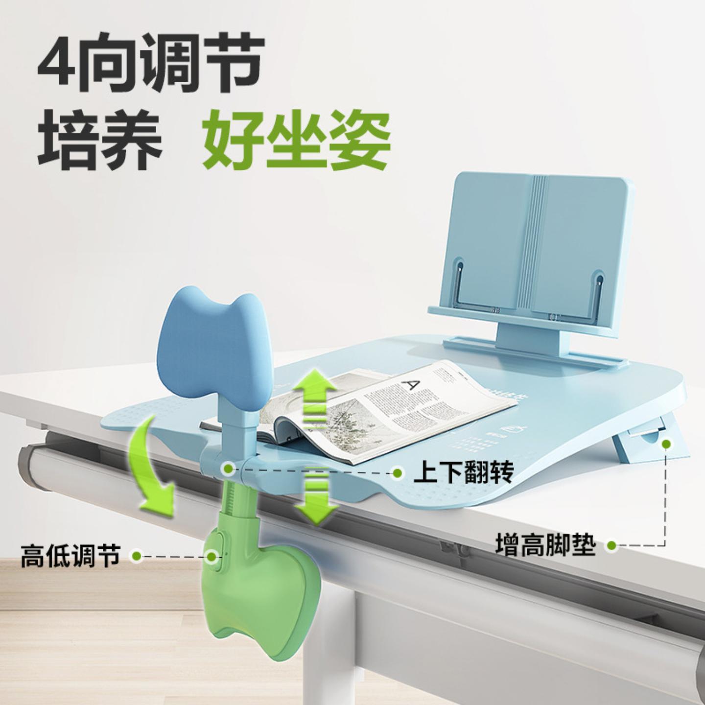 小学生坐姿矫正器写字阅读保护视力写作业学习桌支架矫正驼背