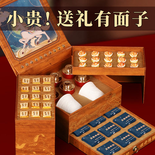 中秋节礼品送长辈送礼佳品爸爸的生日礼物父亲中老年人茶叶礼盒装