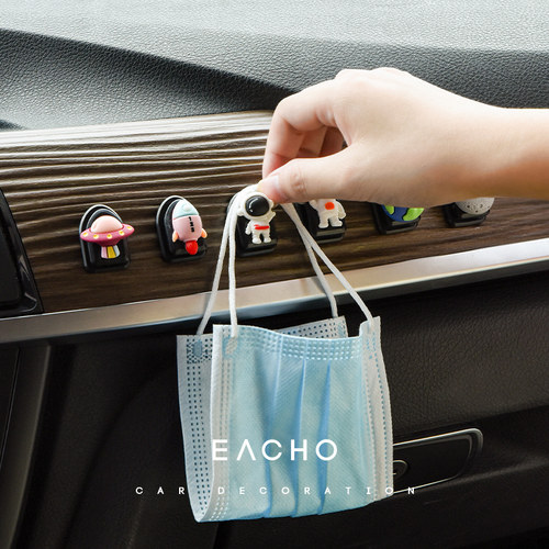 汽车挂钩前排副驾驶车载置物粘钩可爱太空人小车内多功能卡通挂勾