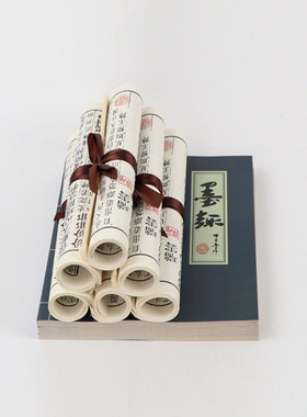 新中式卷轴书卷假书组合配饰摆件客厅茶几书房样板间道具软装饰品