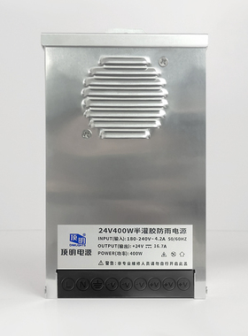 LED发光字防雨开关电源12V24V半灌胶电源灯箱广告招牌直流变压器