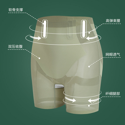 收腹安全裤女防走光内裤夏收小肚子强力束腰无痕提臀打底裤二合一