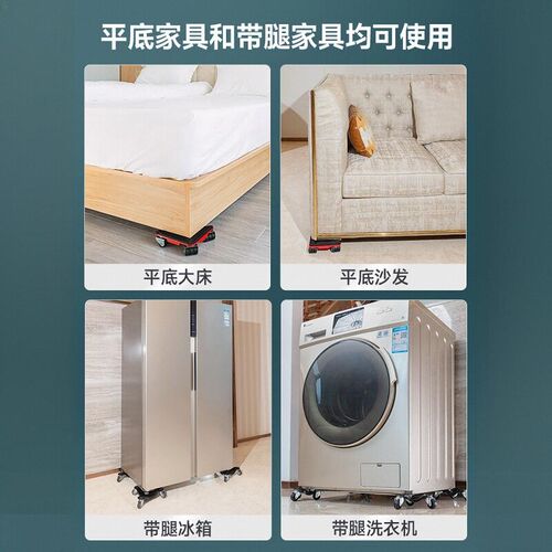搬家神器家具重物移动器挪床搬运沙发工具家用单人省力滑轮万向轮