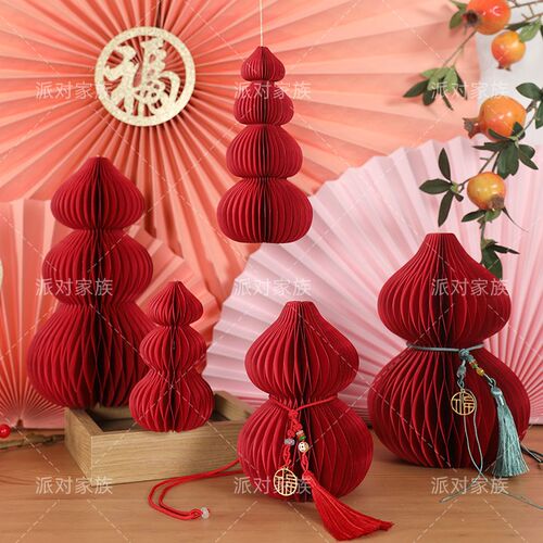 中秋国庆商场珠宝店装饰品折叠纸葫芦红色中式乔迁新婚玄关摆件