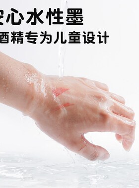 小怪才96色双头双色丙烯马克笔学生专用幼儿园无毒水彩笔儿童生日