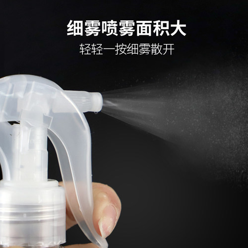 喷雾瓶酒精消毒水专用喷壶高压水超细雾化84清洁空瓶子小型喷瓶