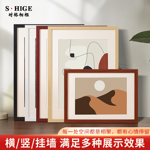 20寸拼图框外架挂墙 裱a3A4素描4开8k 简约实木相框空框画框装
