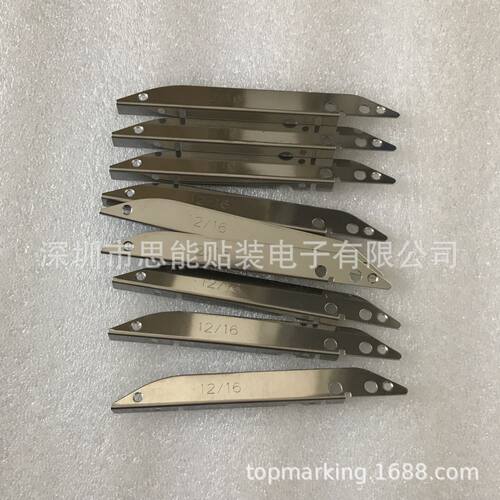 供应 SMT 贴片机   CM402 12/16MM飞达调节挡片 KXFA1PT9A01 GUID