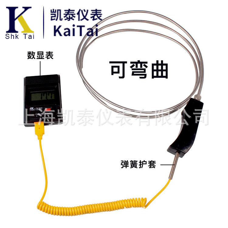 测铝水铁水专用104手柄式铠装热电偶  WRNK-104/187 K型热电偶