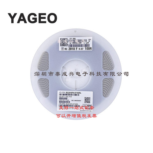 国巨贴片电阻 2010 100R 1%  RC2010FK-07100RL B档 D档 二三极管