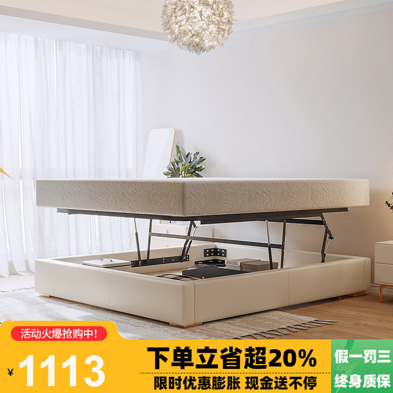升降床架小户型榻榻米轻奢1.8电线扎带/束线带