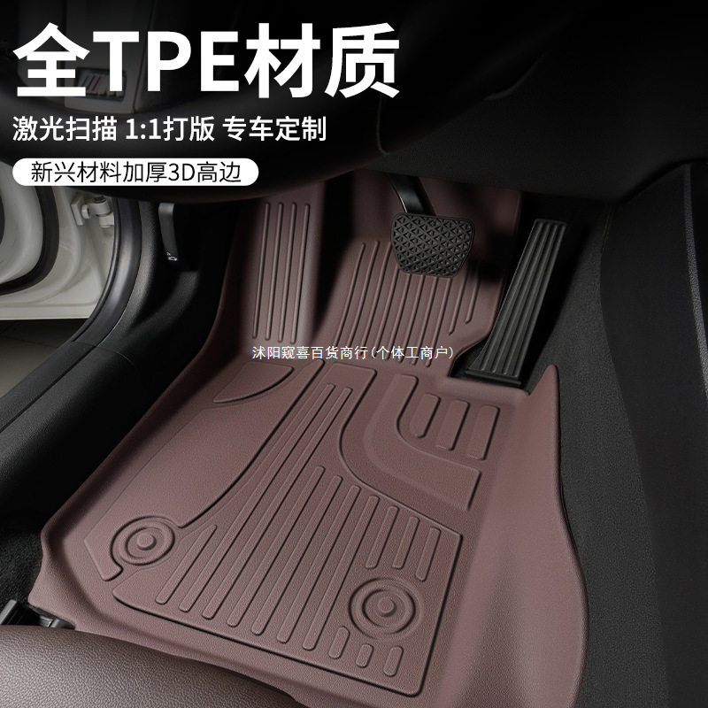 窥喜TPE全包围凯迪拉克脚垫图片