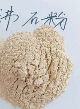 沸石粉饲料325目预混料用沸石粉黄色沸石粉绿色沸石粉厂家批发