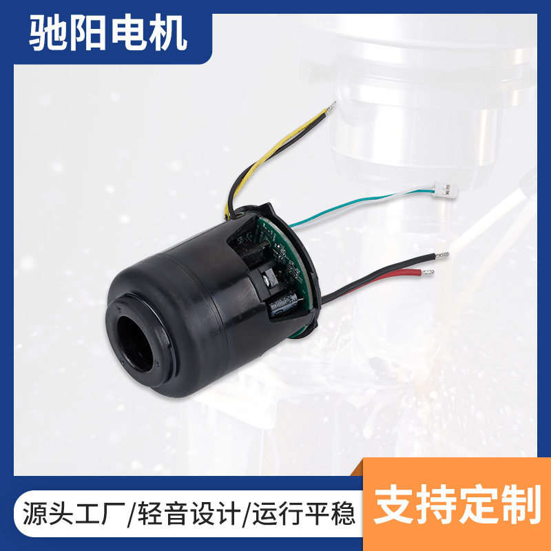 手持吸尘器无刷电机12V 家用手持吸尘器电机 150W高转速微型电机