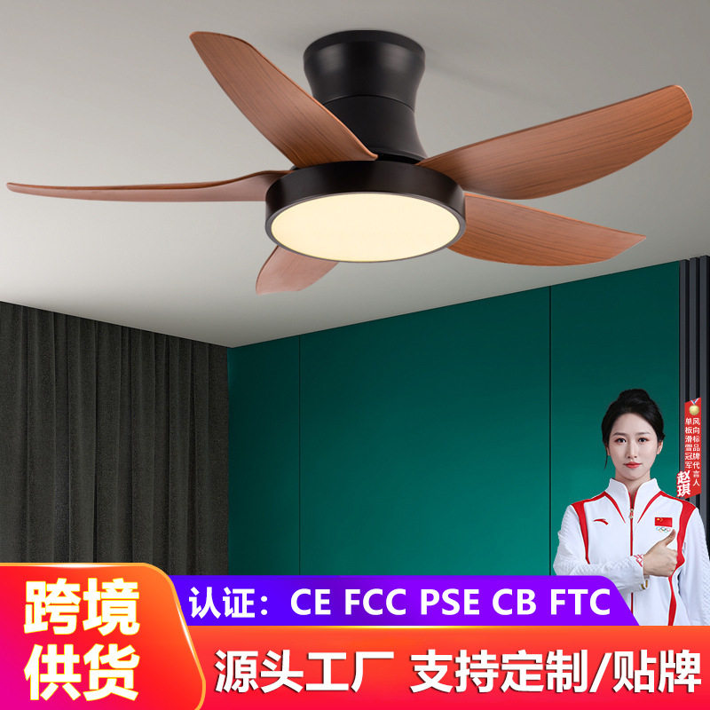 北欧吸顶风扇灯卧室吊扇灯现代餐厅客厅家用带电风扇一体吊灯变频图片