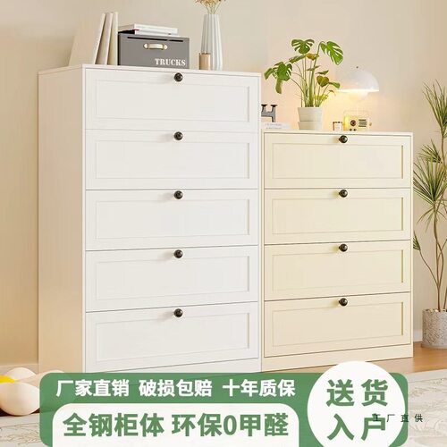 钢制卧室五斗柜置物收纳柜客厅靠墙储物柜铁皮斗柜床头床尾抽屉柜