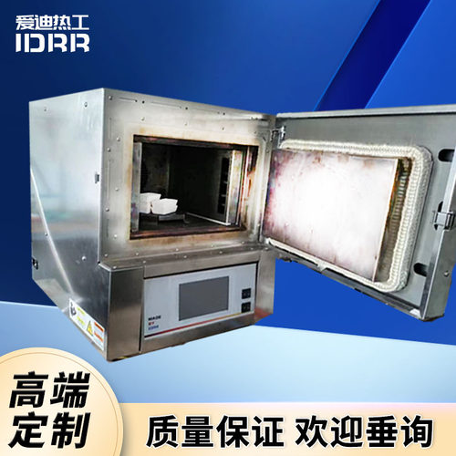 ACF高温耐腐蚀触控箱式电炉