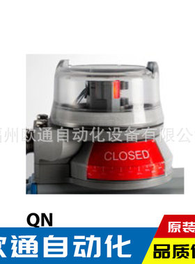 美国全新METSO/STONEL限位开关QN44E02SRA