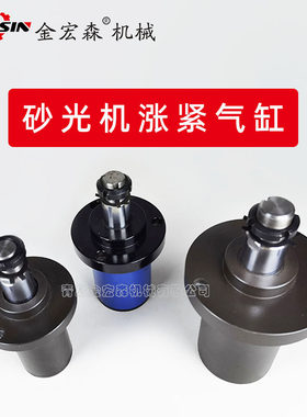 重型宽带砂光机涨紧气缸配件