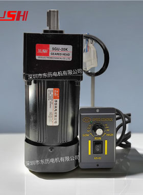 XIUSHI秀仕调速电机5IK120RGN-CF减速机5GU20K GEAR EHAD控制器