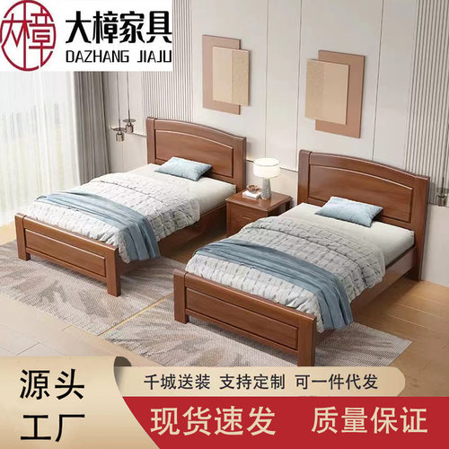 全实木床1.5床双人床主卧床1.2米床简约现代小户型箱体高箱储物床
