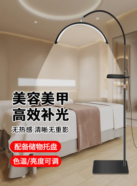 21寸U型软管托盘美容灯