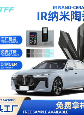跨境工厂批发汽车玻璃贴膜纳米陶瓷高隔热车窗隔热膜黑色隐私防晒