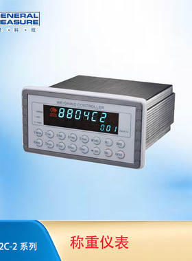 杰曼GM8802C-2 包装称重仪表 称重显示控制器 称重控制仪表