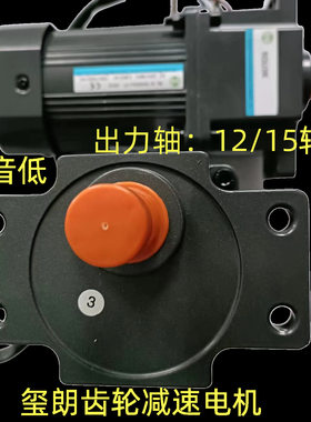 单项220V微型电机 RC直角减速电机5IK60GU-CF/5GURT