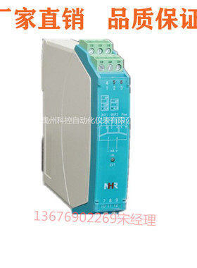 虹润NHR-D4-X-V-1-A电量变送器