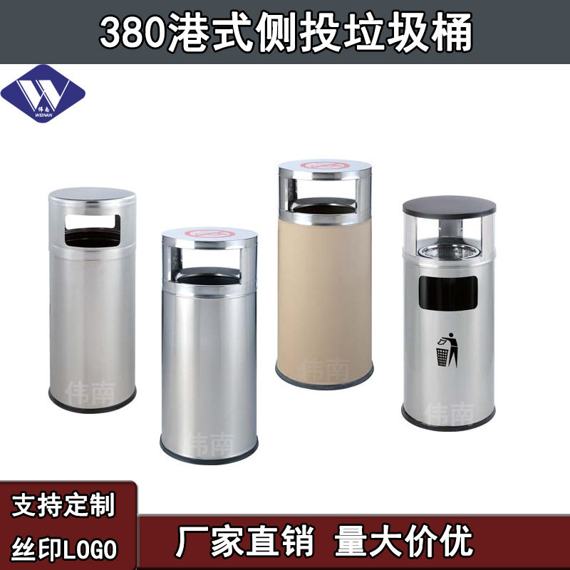 商场超市宾馆小区物业银行酒店用品不锈钢高头圆形室内垃圾桶