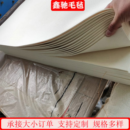 2mm澳毛羊毛毡工业毛毡制品耐磨密封耐高温机械机电防尘吸油毛毡